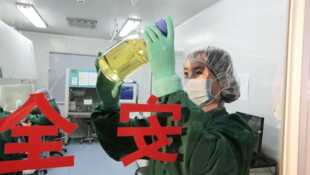 Les superpouvoirs de l'urine